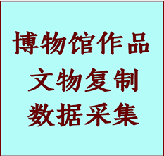 博物馆文物定制复制公司沙河纸制品复制